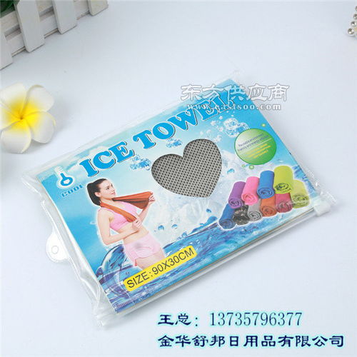 舒邦日用品 优质防暑冰巾供应商，为夏日降温保驾护航